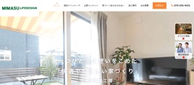 三益建築工房HPキャプチャ画像
