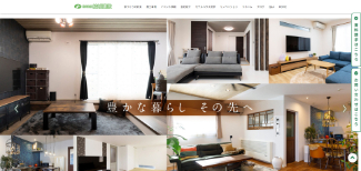 結城建設HPキャプチャ画像